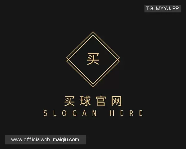 认识买球站