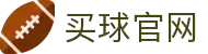 买球站 - 买球站官方网站 - WORLD CUP 2026